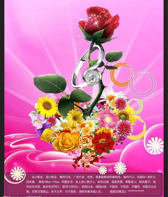 鲜花玫瑰图片(2728X3366(DPI:300))psd模版下载