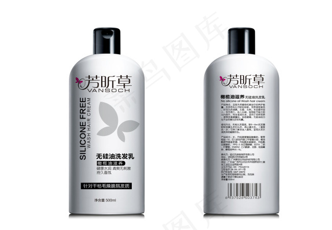芳昕草包装ai矢量模版下载