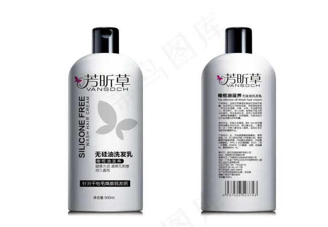 芳昕草包装ai矢量模版下载