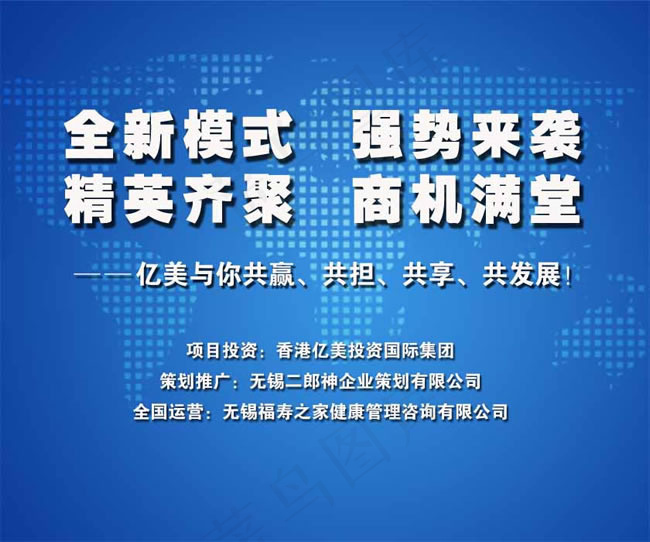 大型会议背景墙设计psd素材