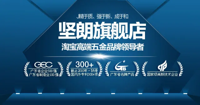 手机淘宝psd模版下载