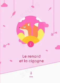 卡通狐狸 卡通狐狸