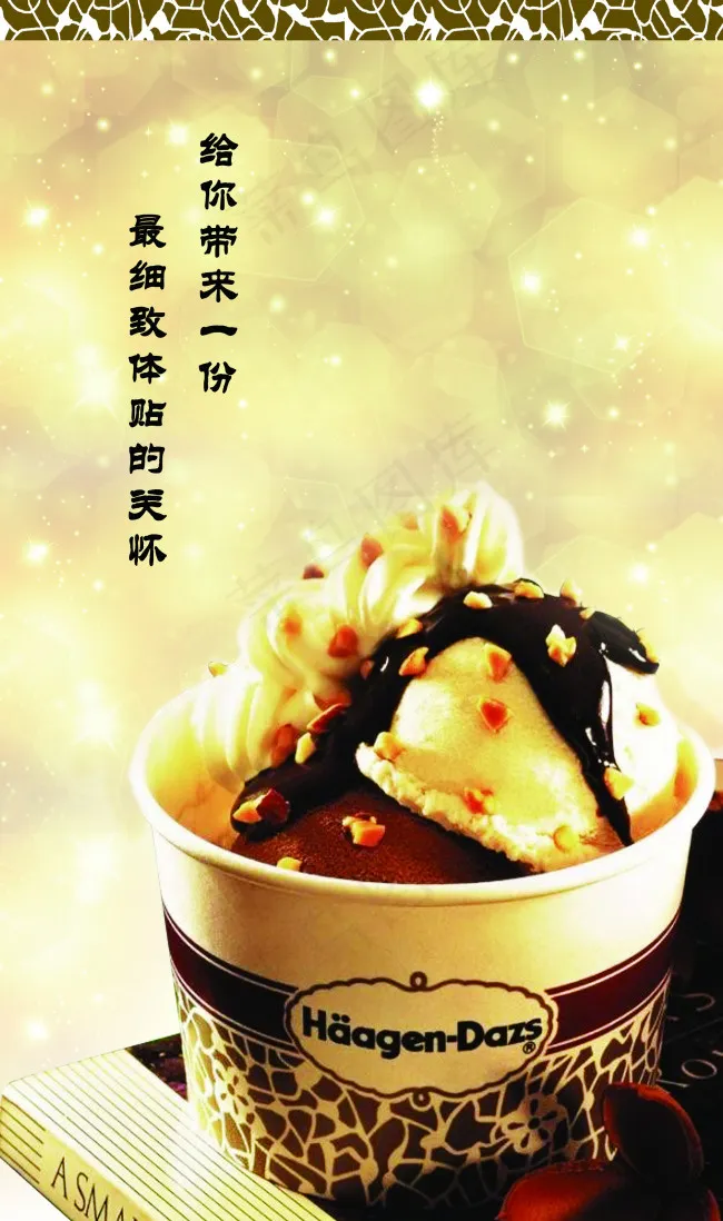 食品宣传页(2076X3508(DPI:300))psd模版下载