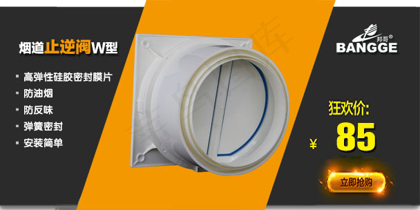 淘宝C店海报psd模版下载