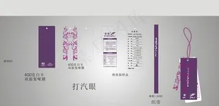 羽绒服吊牌图片