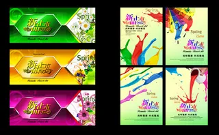 夏天商店促销广告设计