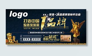 装饰户外大喷11