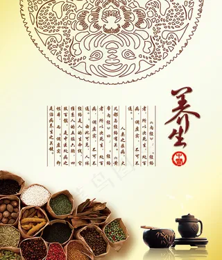 养生彩页茶壶PSD素材下载