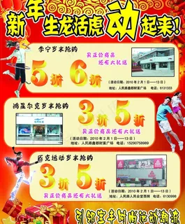 龙之键体育图片 龙之键体育图片