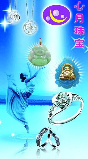 心月珠宝图片