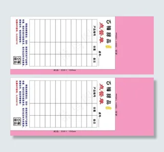 甜品菜单设计_CDR素材下载-点菜单