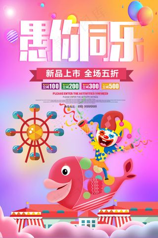 创意渐变风愚人节海报设计模板