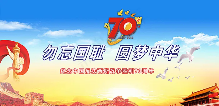 简介展板背景图片psd模版下载