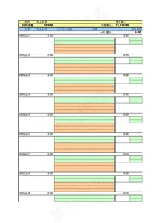 家庭财务年模板1.01-实例 20...