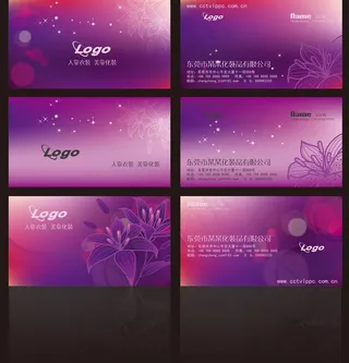 美容美发珠宝个性名片模板图片