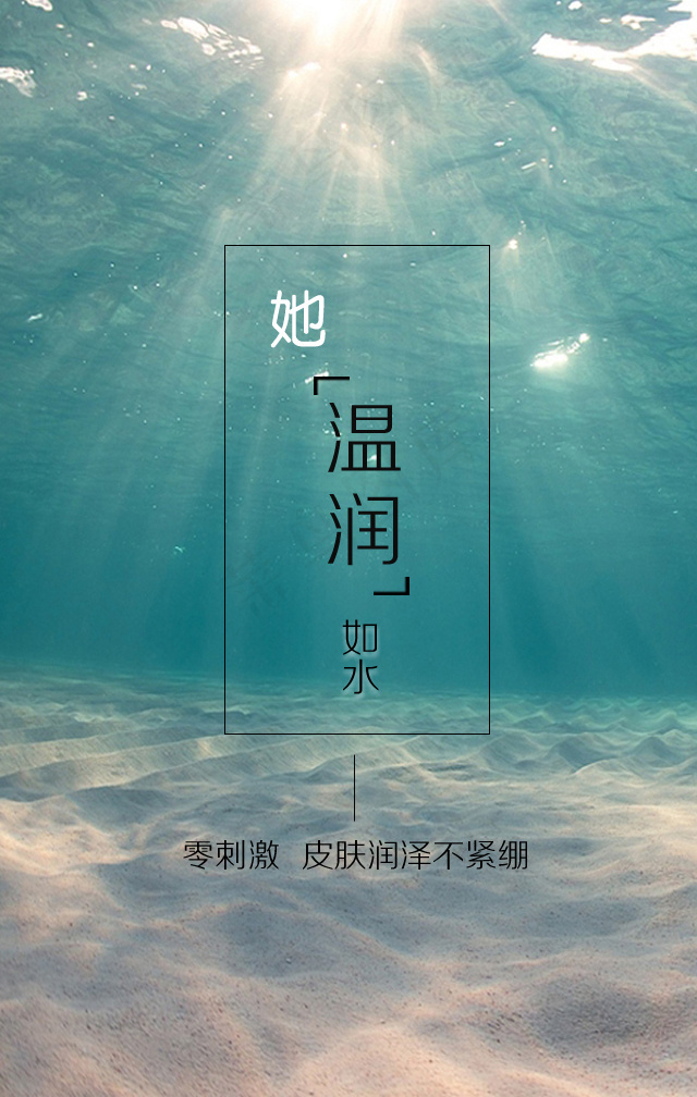 H5动画素材手机端动画海报