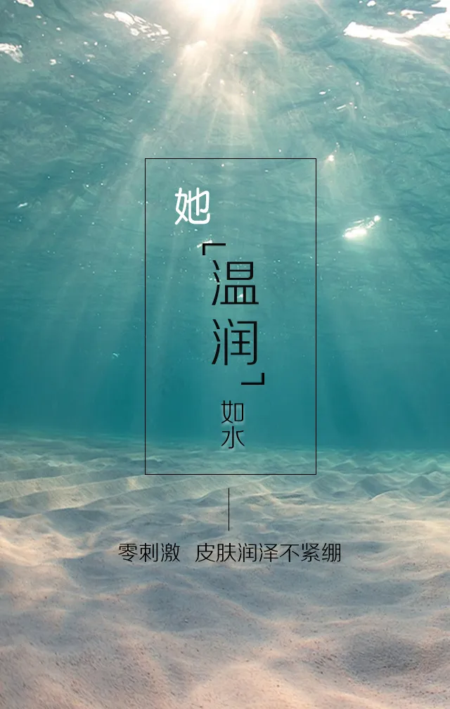 H5动画素材手机端动画海报psd模版下载