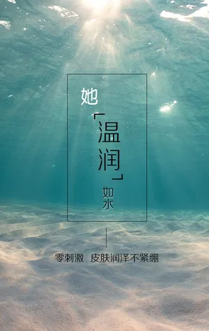 H5动画素材手机端动画海报