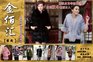 服装服饰秋冬换季海报PSD分