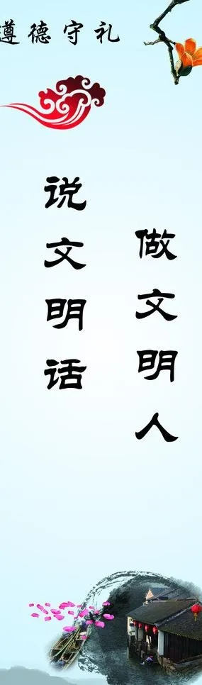 道旗图片cdr矢量模版下载