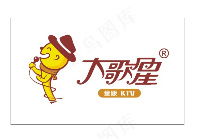 大歌星KTV 适量LOGOcdr矢量模版下载