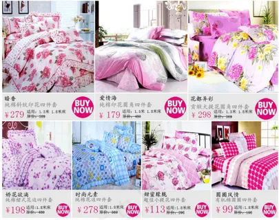 淘宝棉被促销海报