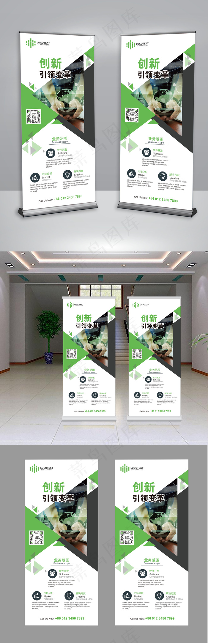 企业介绍时尚创意X展架易拉宝展板模...ai矢量模版下载