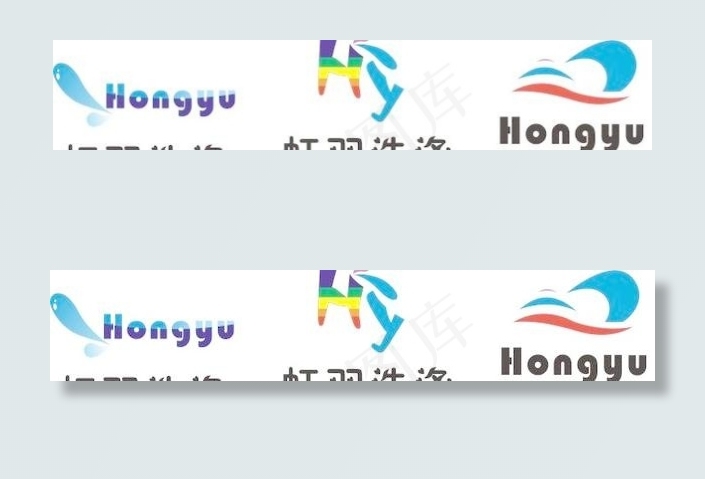 洗涤公司LOGOcdr矢量模版下载