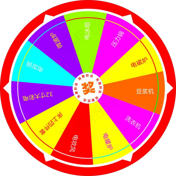 幸运大转盘cdr矢量模版下载