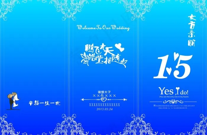 桌卡图片cdr矢量模版下载