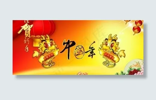 2012谨贺新春 下载 2012谨贺新春 下载