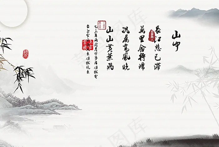 中国风山水画山中图片psd模版下载