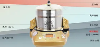 淘宝产品分解图