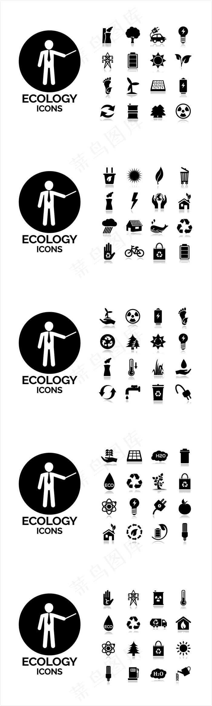 多款生活图标eco生态标志ai矢量模版下载