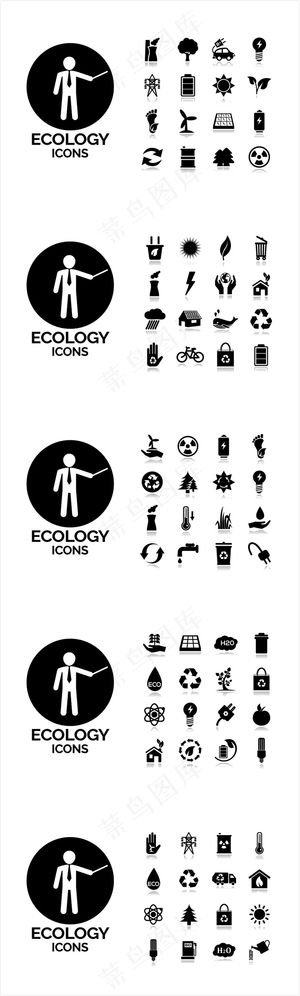 多款生活图标eco生态标志