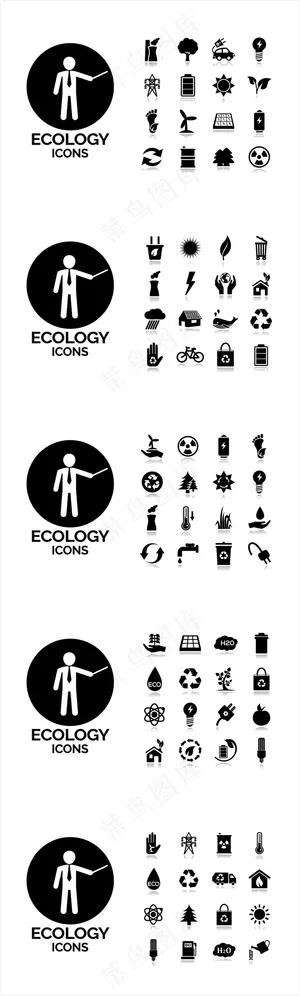 多款生活图标eco生态标志