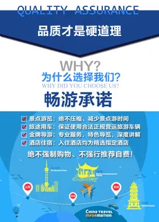 为什么选择我们  企业文化  企业承诺