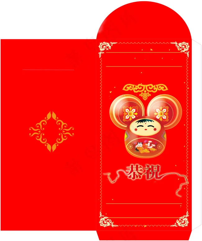生日红包psd模版下载