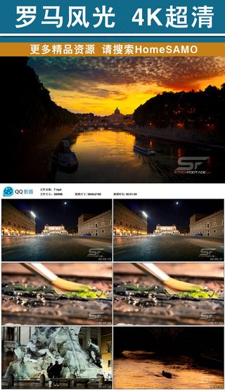 罗马城市自然风光4K超清实拍