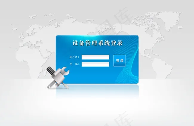 科技感登录页psd模版下载