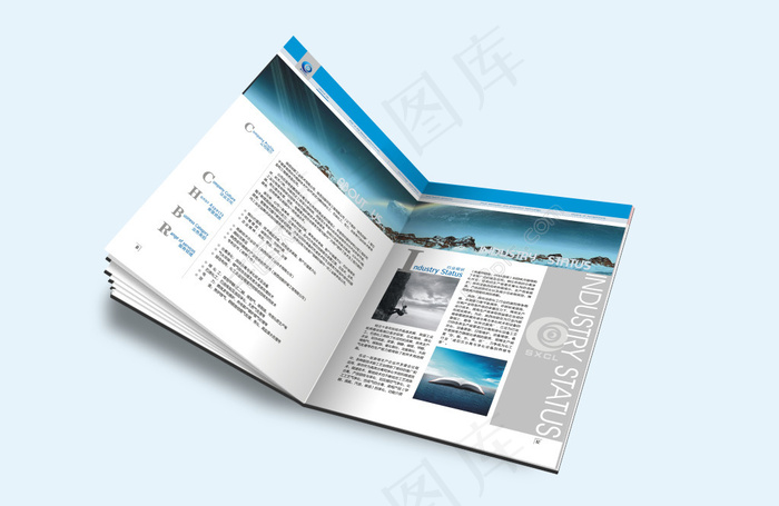 画册效果图