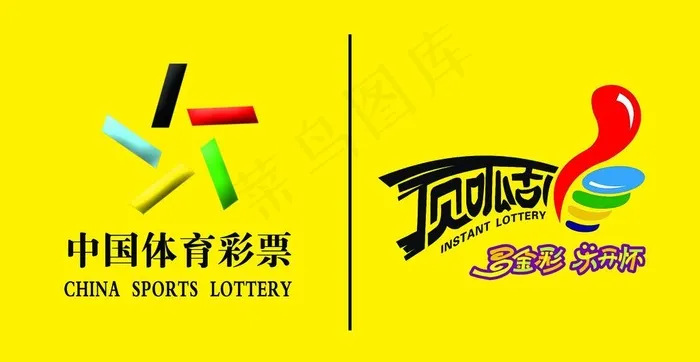 中国体育彩票 顶呱刮图片psd模版下载