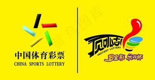 中国体育彩票 顶呱刮图片
