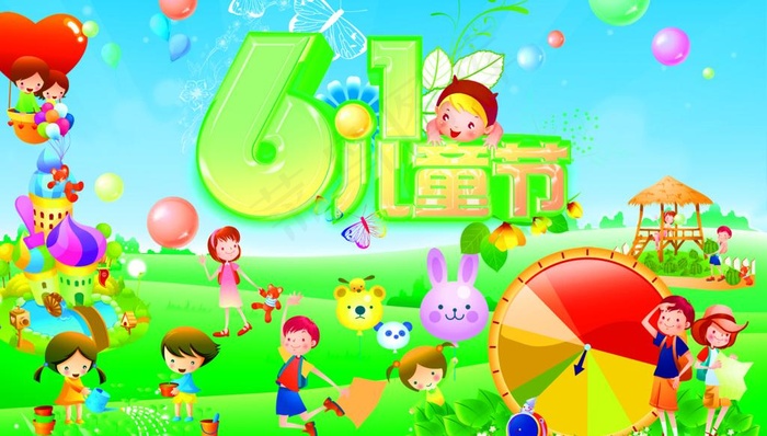 幼儿园广告图片(9449X5906(DPI:300))psd模版下载