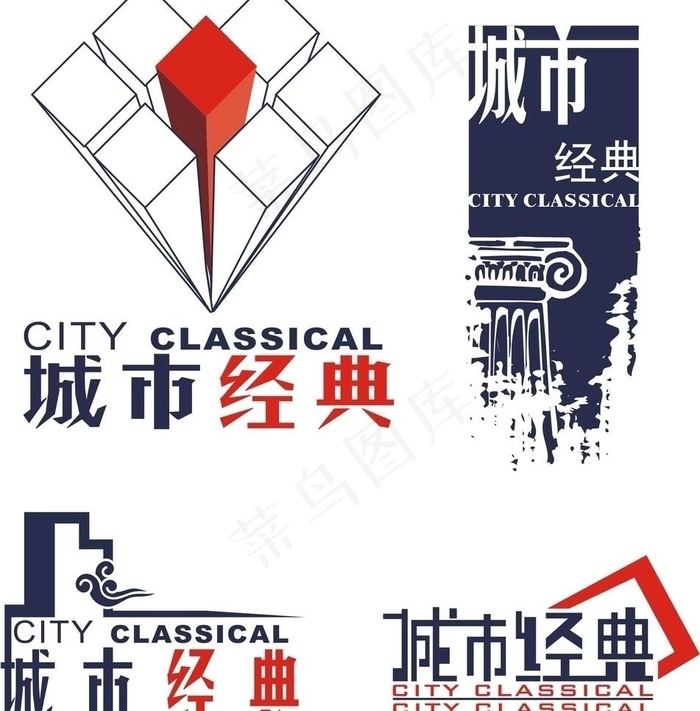 房产logo 房产 标志 地产 广...cdr矢量模版下载