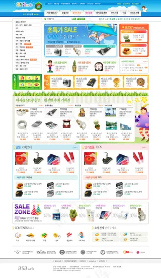 网上商城_韩国网页模板