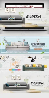 简约家具家居banner海报