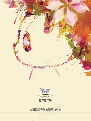 梦幻花朵熊猫造型办公室文化墙