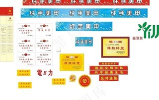 玻璃条 标志 uv 胸花 金铂 毕...