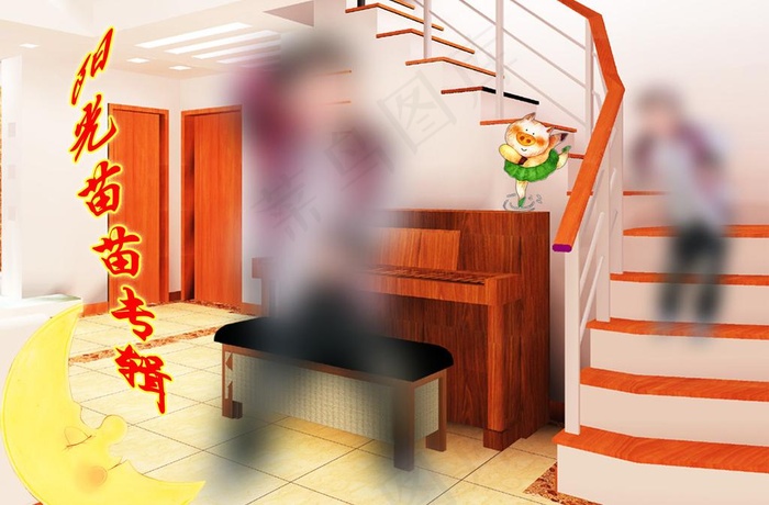 小小舞蹈家图片psd模版下载